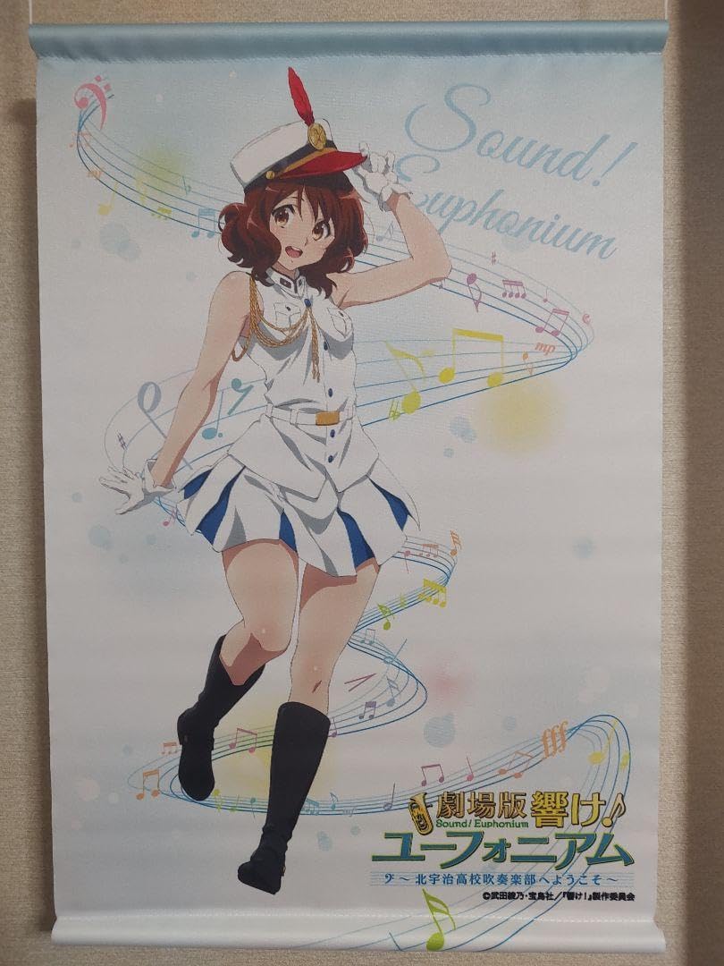 響け!ユーフォニアム Id4/リズと青い鳥 メモリアルタペストリー2019 鎧
